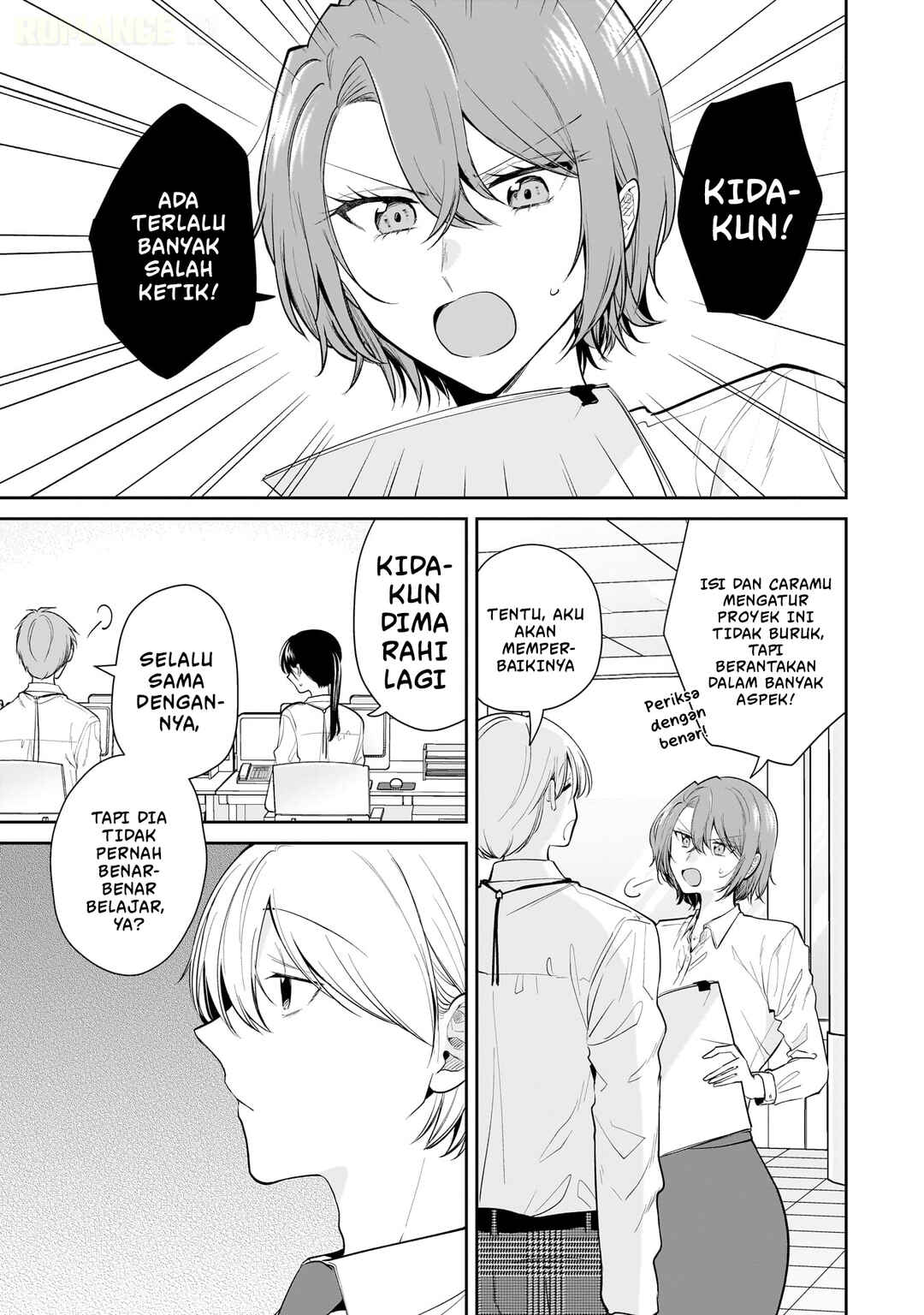 Misato-san wa Amasugi Joushi ni Chotto Kibishii Chapter 12 - Page 2