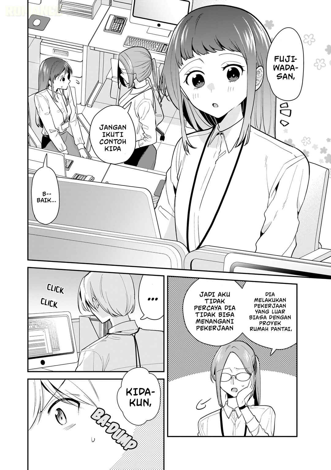 Misato-san wa Amasugi Joushi ni Chotto Kibishii Chapter 12 - Page 3