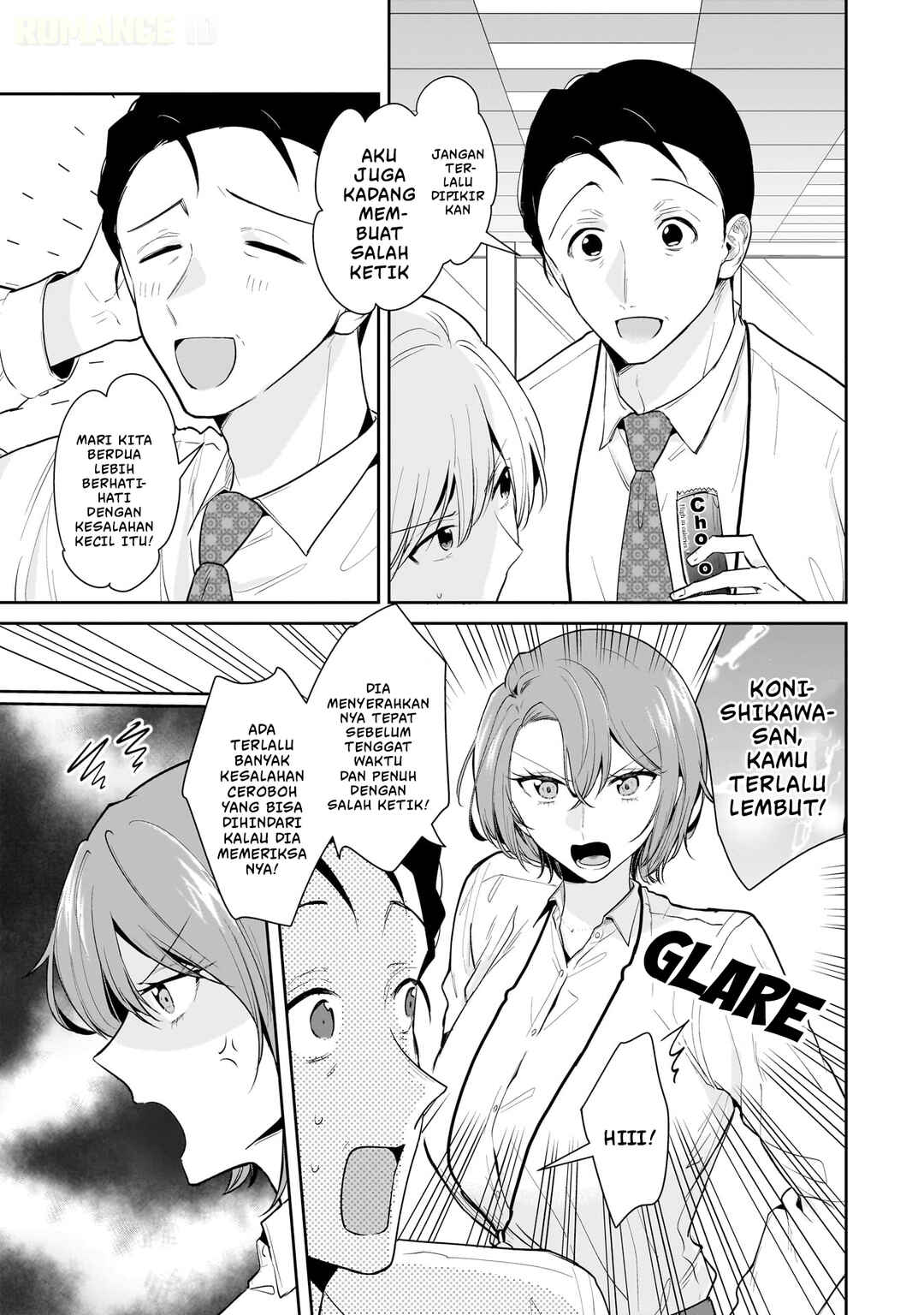 Misato-san wa Amasugi Joushi ni Chotto Kibishii Chapter 12 - Page 4