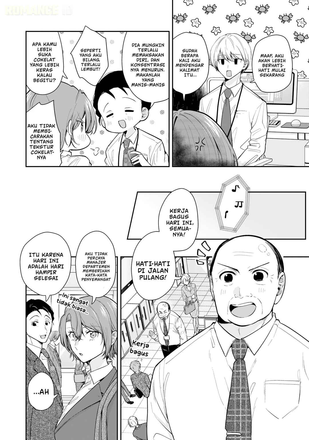 Misato-san wa Amasugi Joushi ni Chotto Kibishii Chapter 12 - Page 5