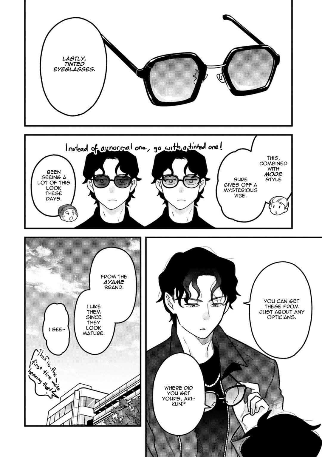 Fuku o Kiru nara Konna Fuu ni Chapter 97 - Page 16