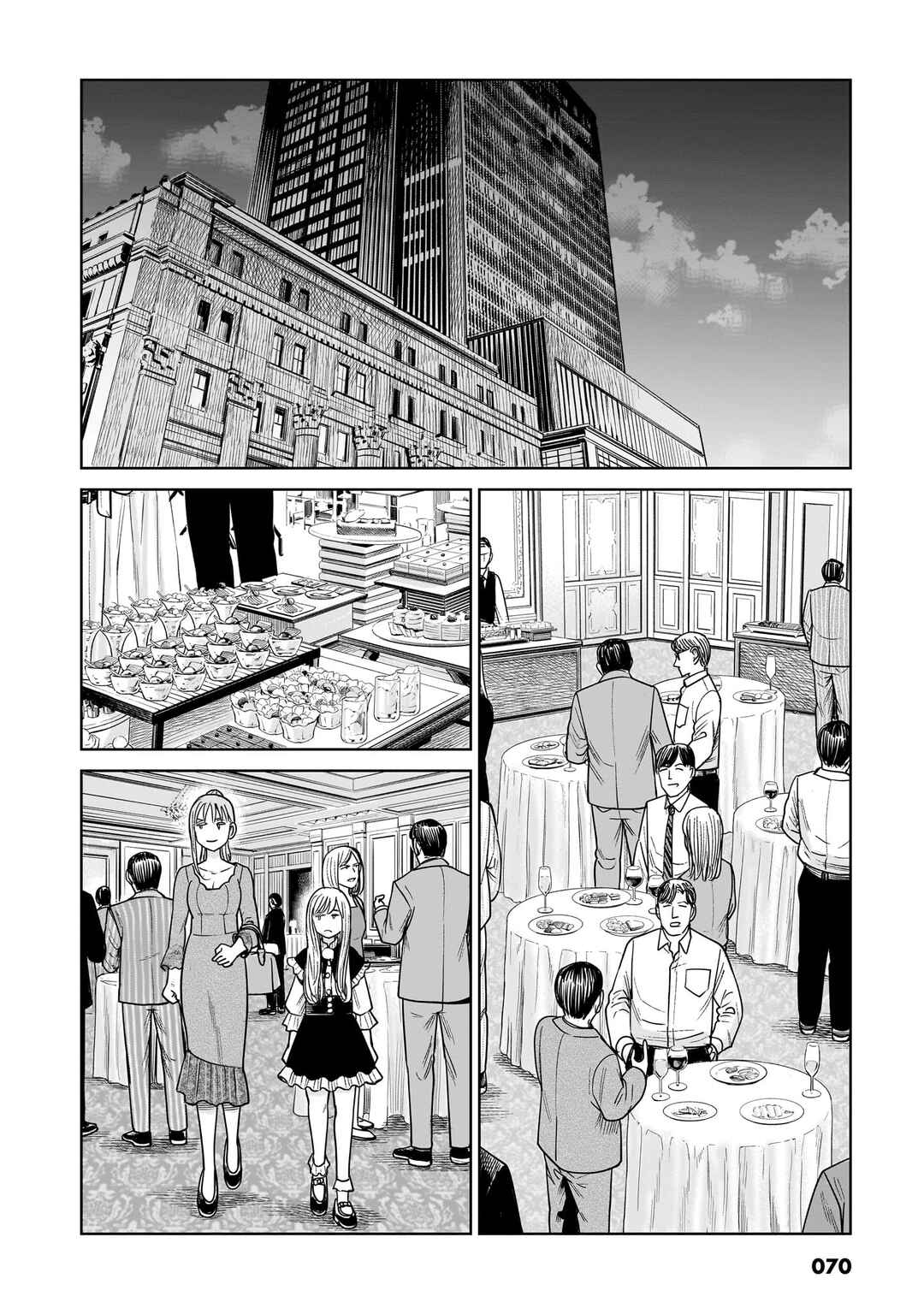 J⇔M Chapter 16 - Page 19