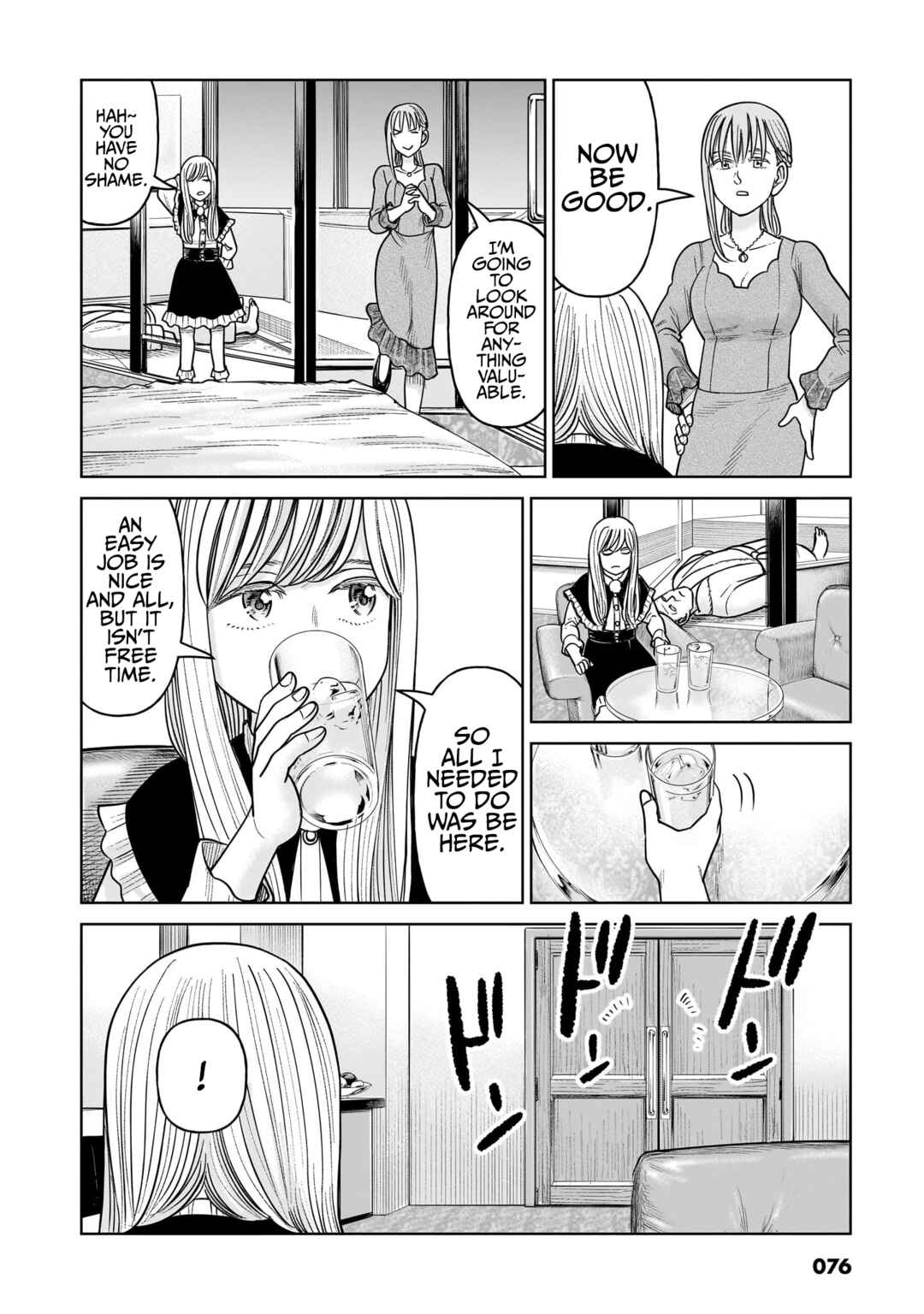 J⇔M Chapter 16 - Page 25