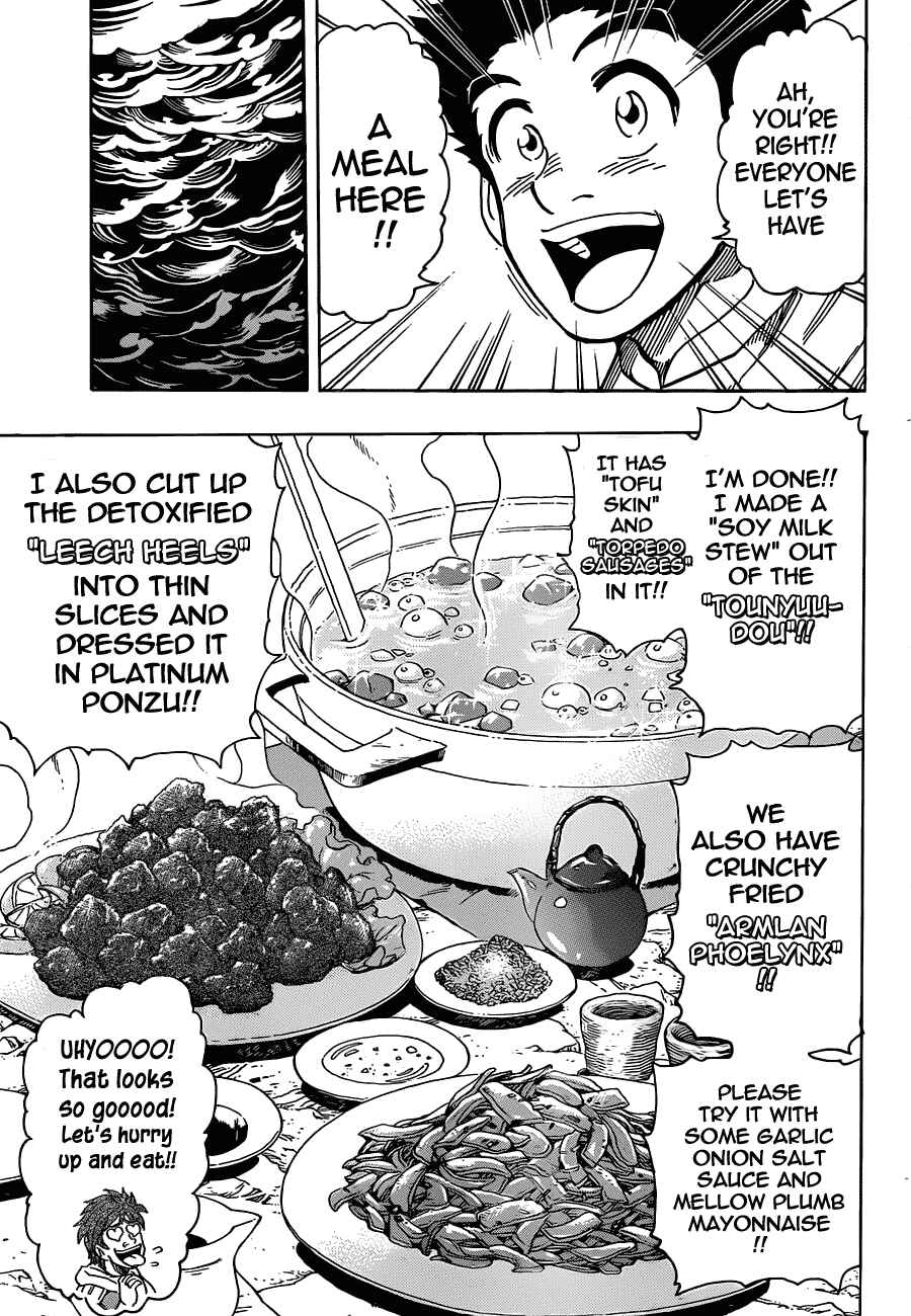 TORIKO Chapter 276 - Page 11
