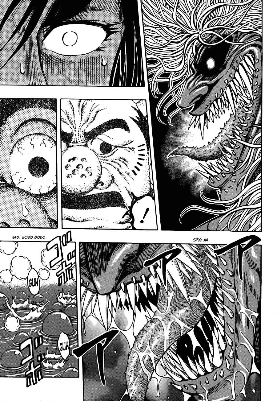 TORIKO Chapter 276 - Page 4