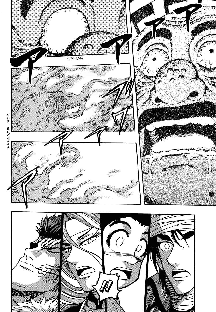 TORIKO Chapter 276 - Page 6