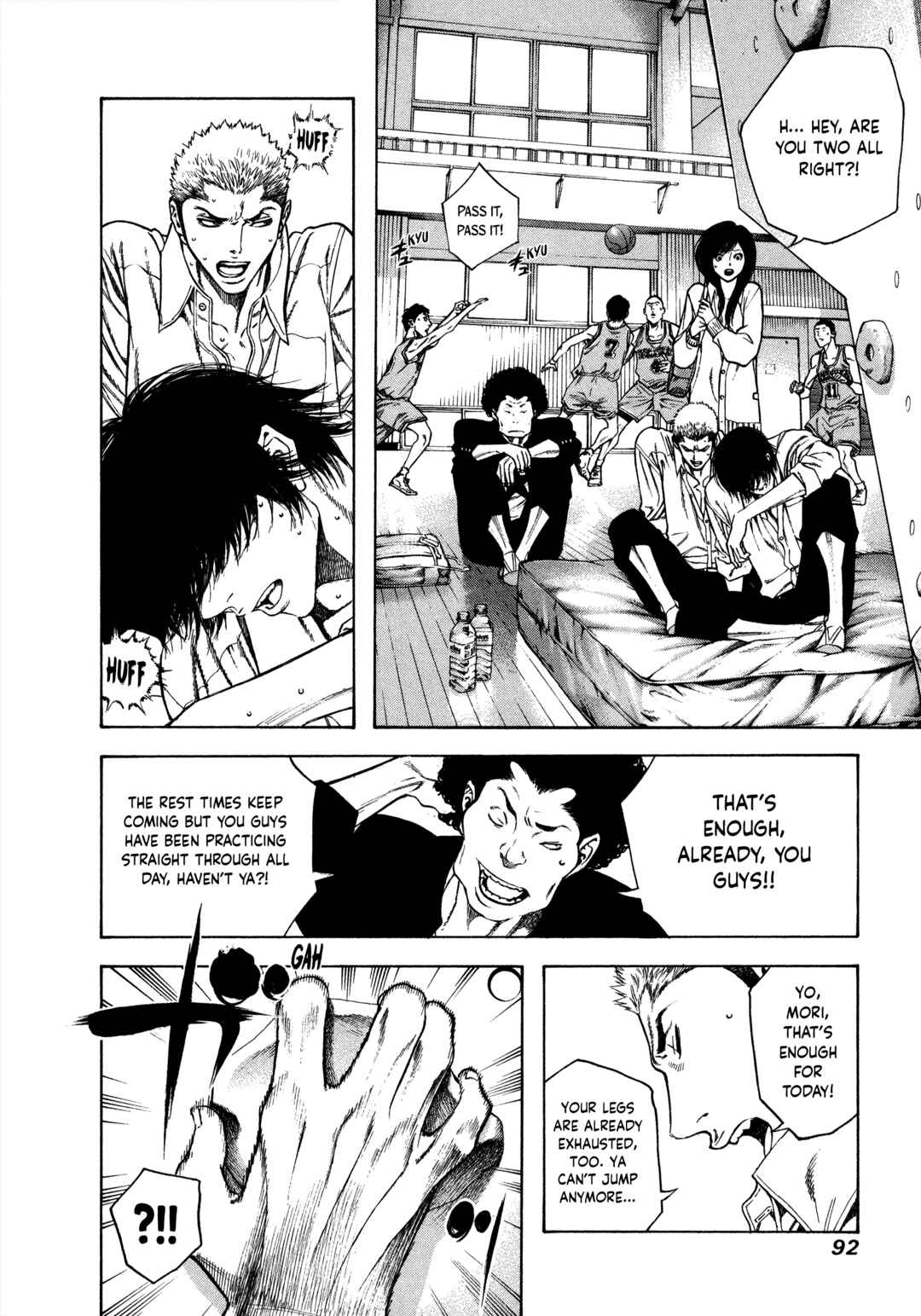 Kokou no Hito Chapter 14 - Page 10
