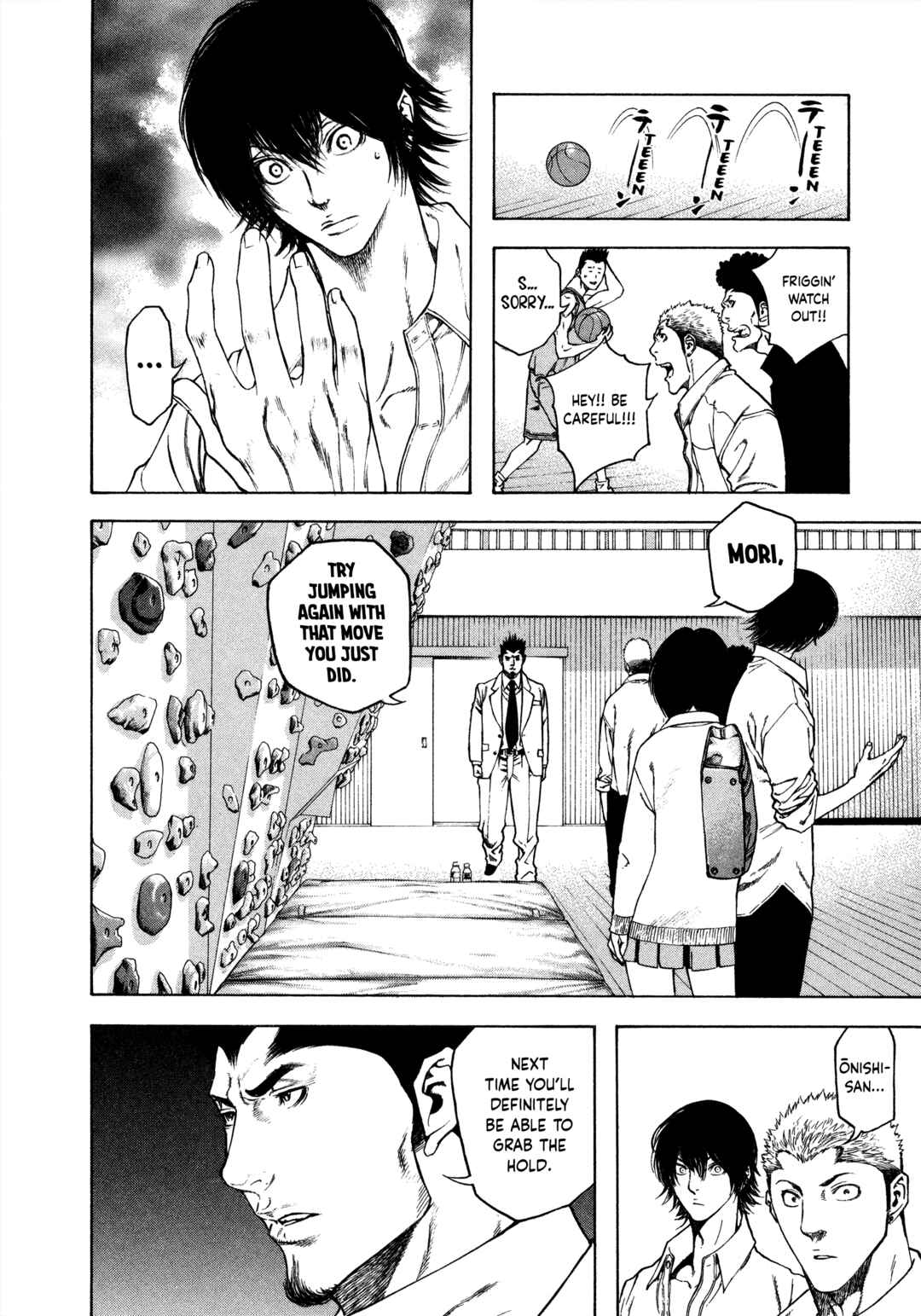 Kokou no Hito Chapter 14 - Page 14