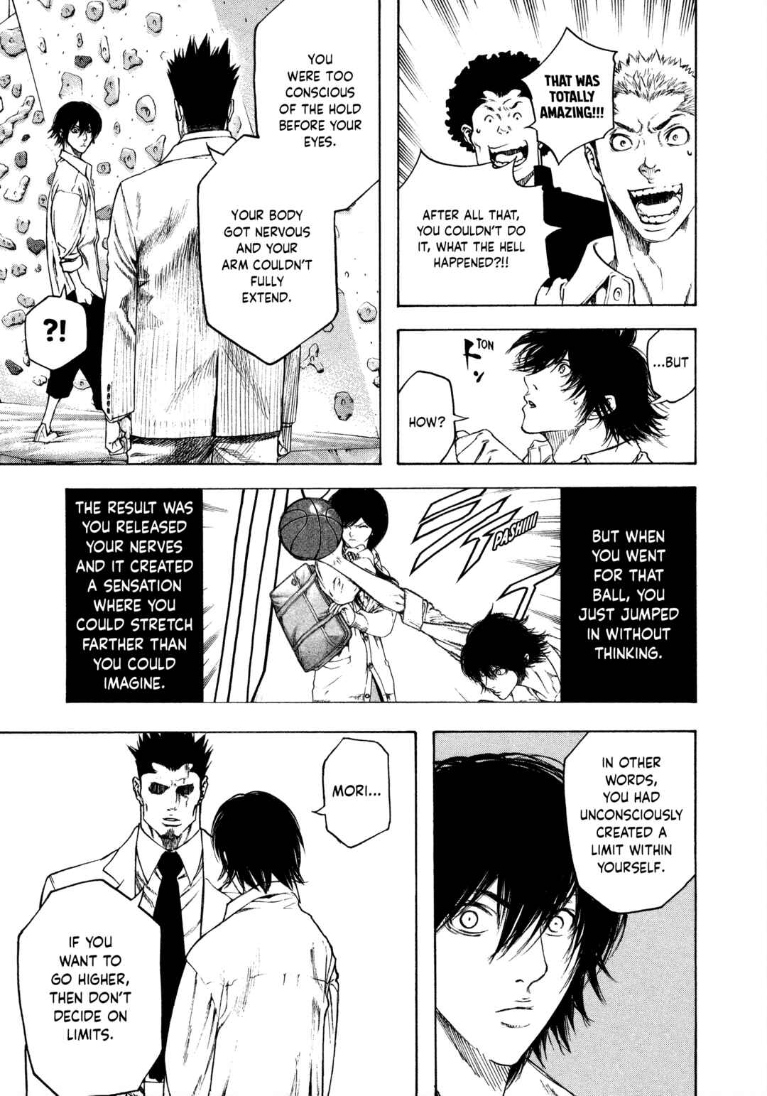 Kokou no Hito Chapter 14 - Page 17
