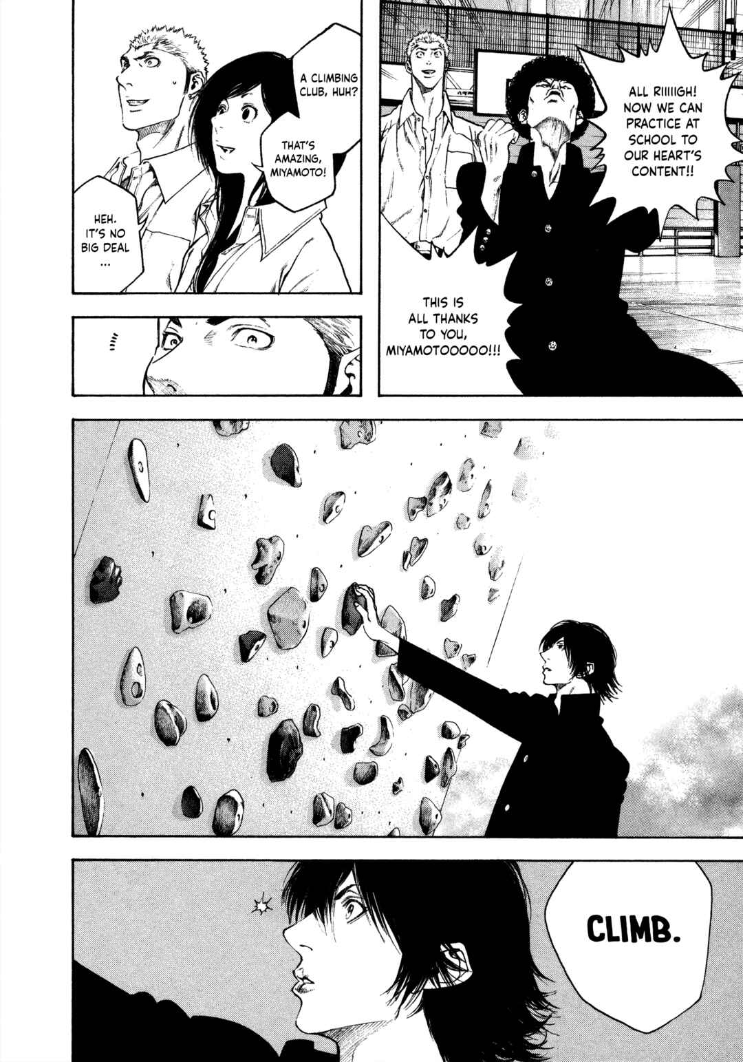 Kokou no Hito Chapter 14 - Page 2