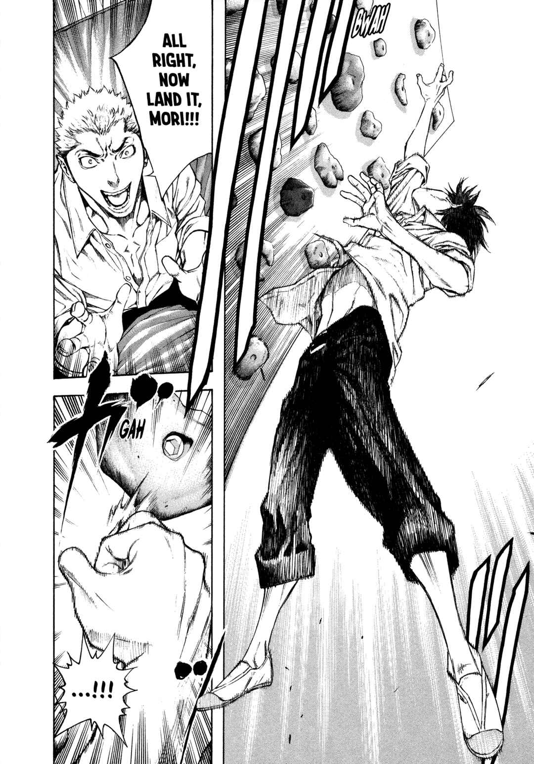Kokou no Hito Chapter 14 - Page 4