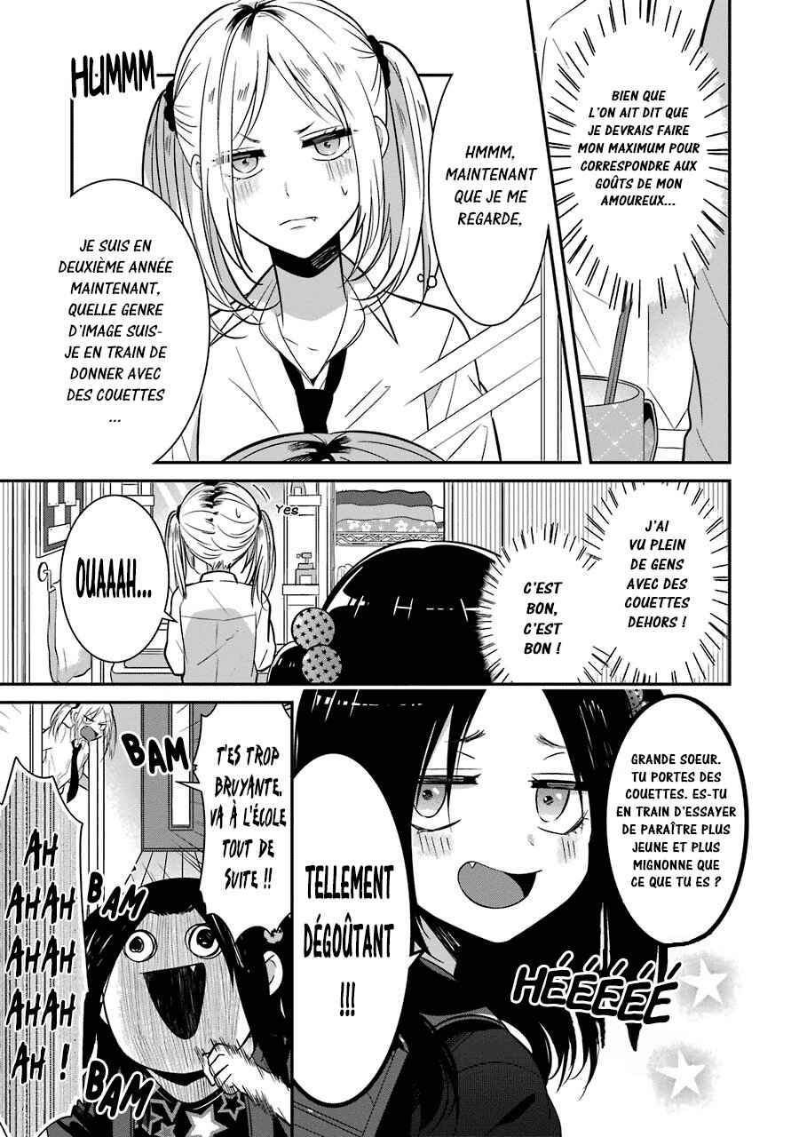 Sangatsu wa Ore-sama ni Narimasu Chapter 12 - Page 2