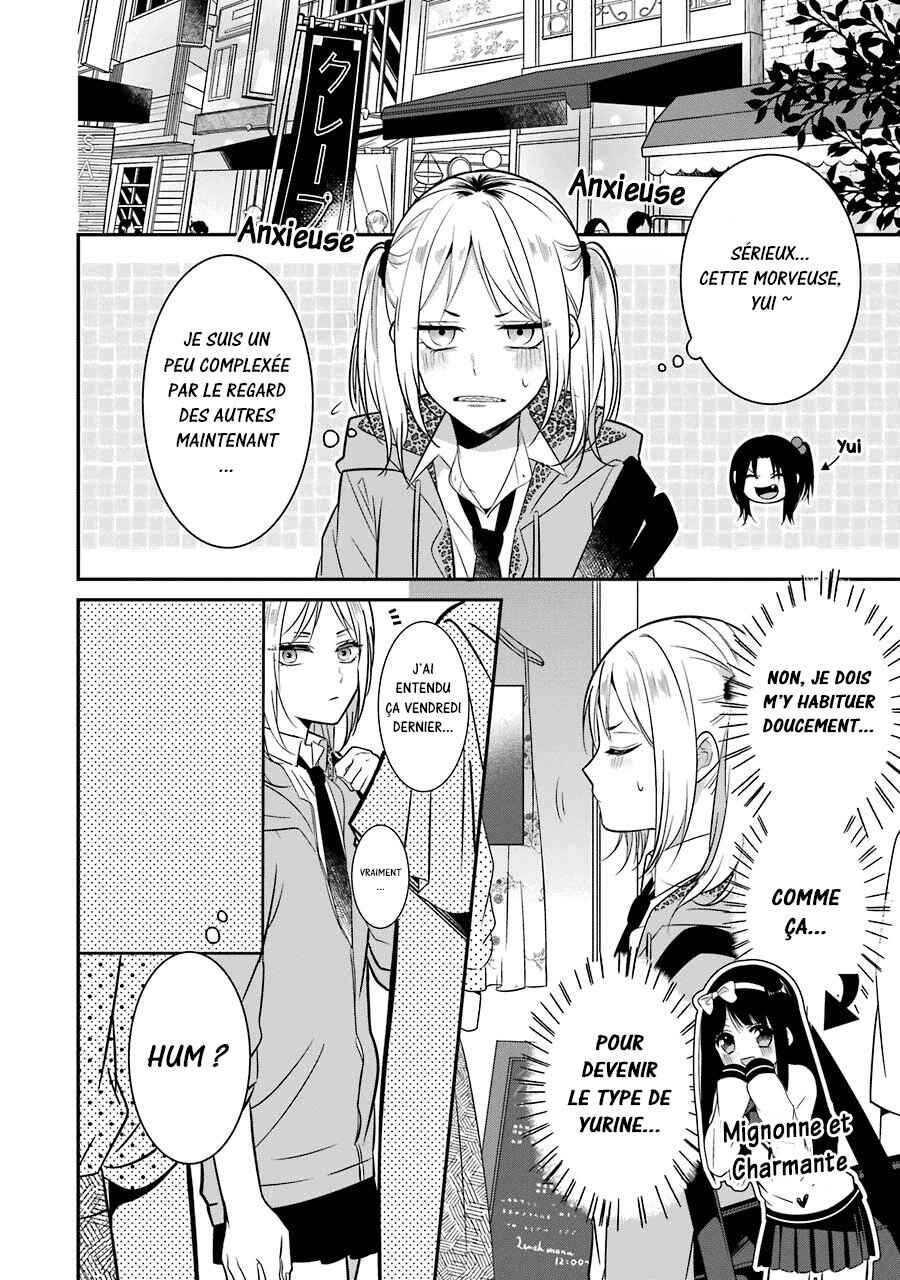 Sangatsu wa Ore-sama ni Narimasu Chapter 12 - Page 3