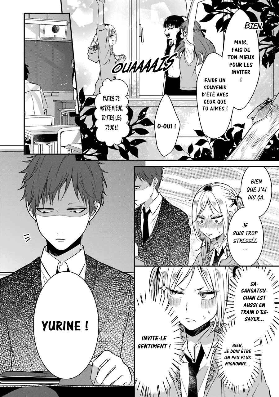 Sangatsu wa Ore-sama ni Narimasu Chapter 12 - Page 7