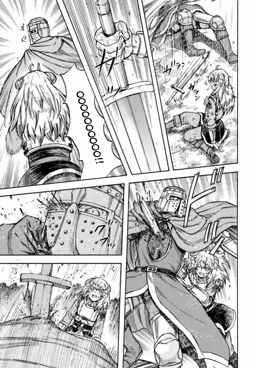 Shoukan Sareta Kenja wa Isekai o Yuku: Saikyou na no wa Fuyou Zaiko no Aitemu deshita Chapter 11 - Page 18
