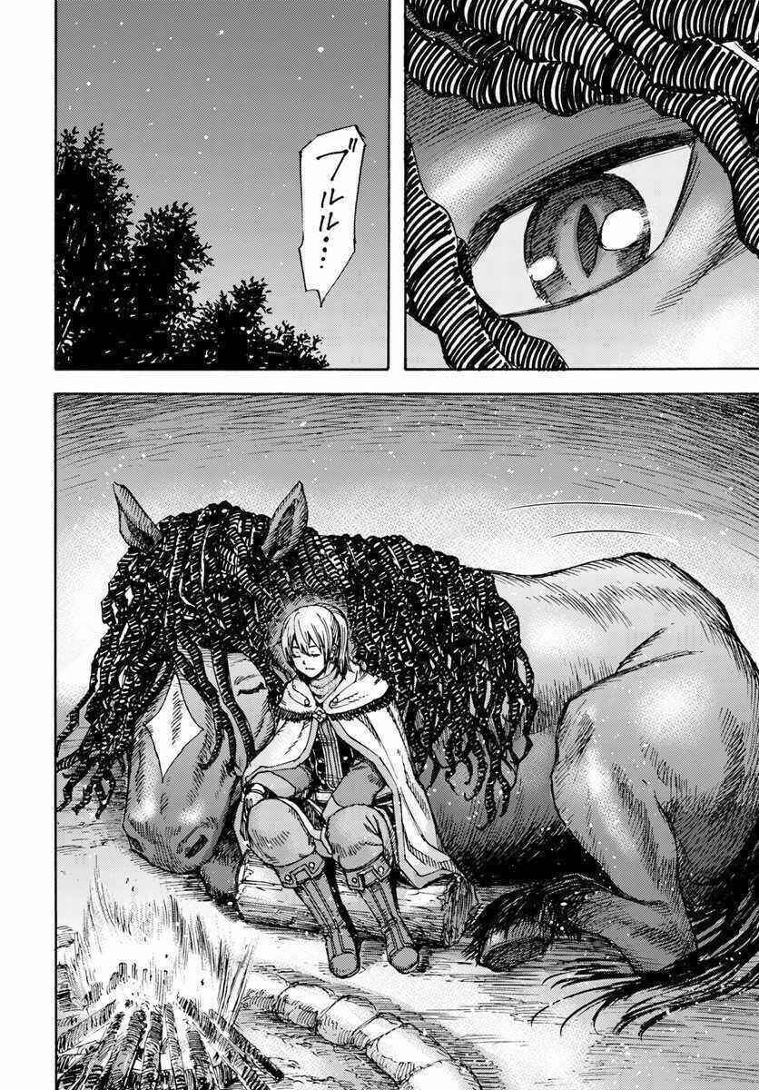 Shoukan Sareta Kenja wa Isekai o Yuku: Saikyou na no wa Fuyou Zaiko no Aitemu deshita Chapter 11 - Page 34