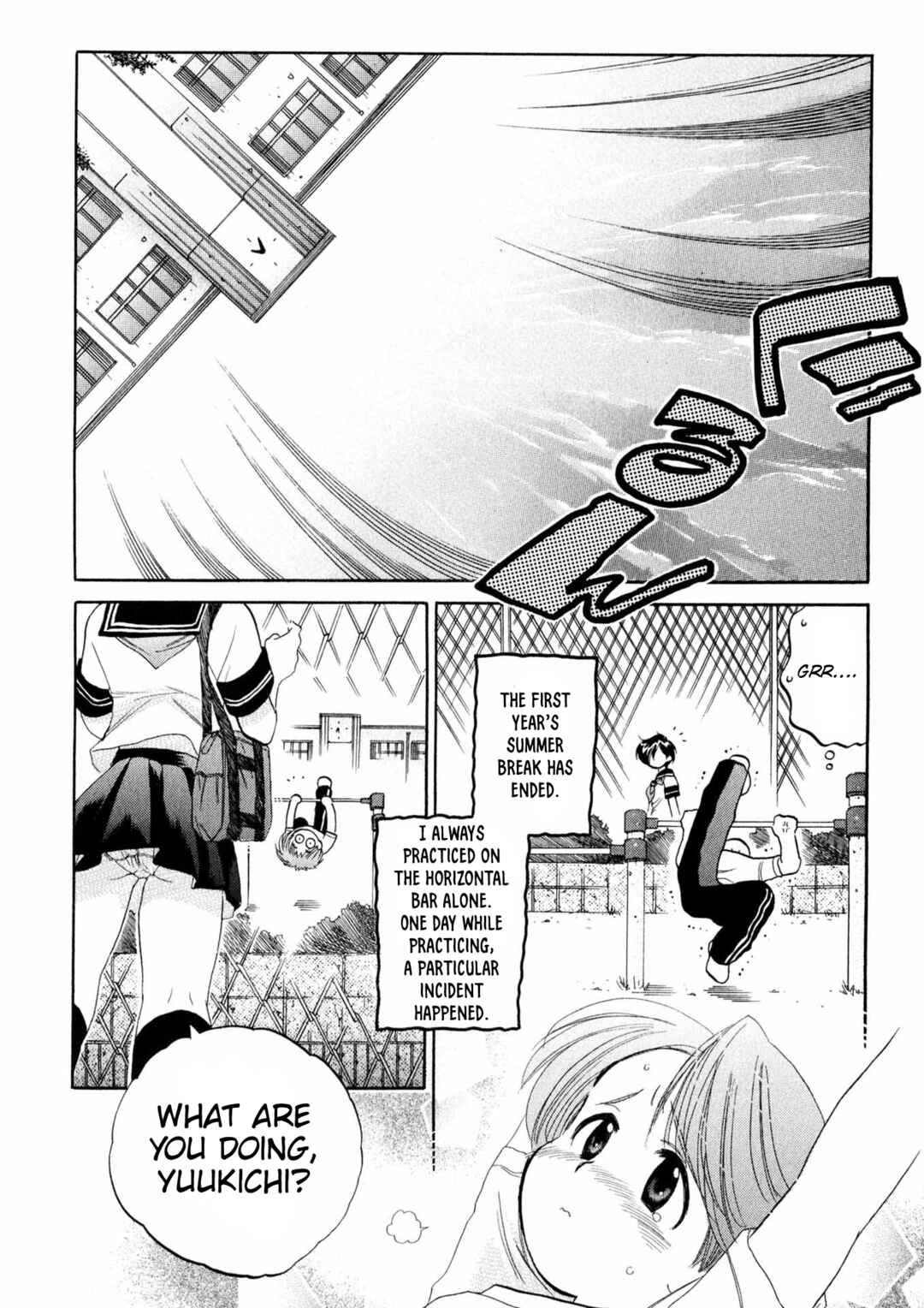 Osawagase Bentenryou Chapter 7 - Page 3