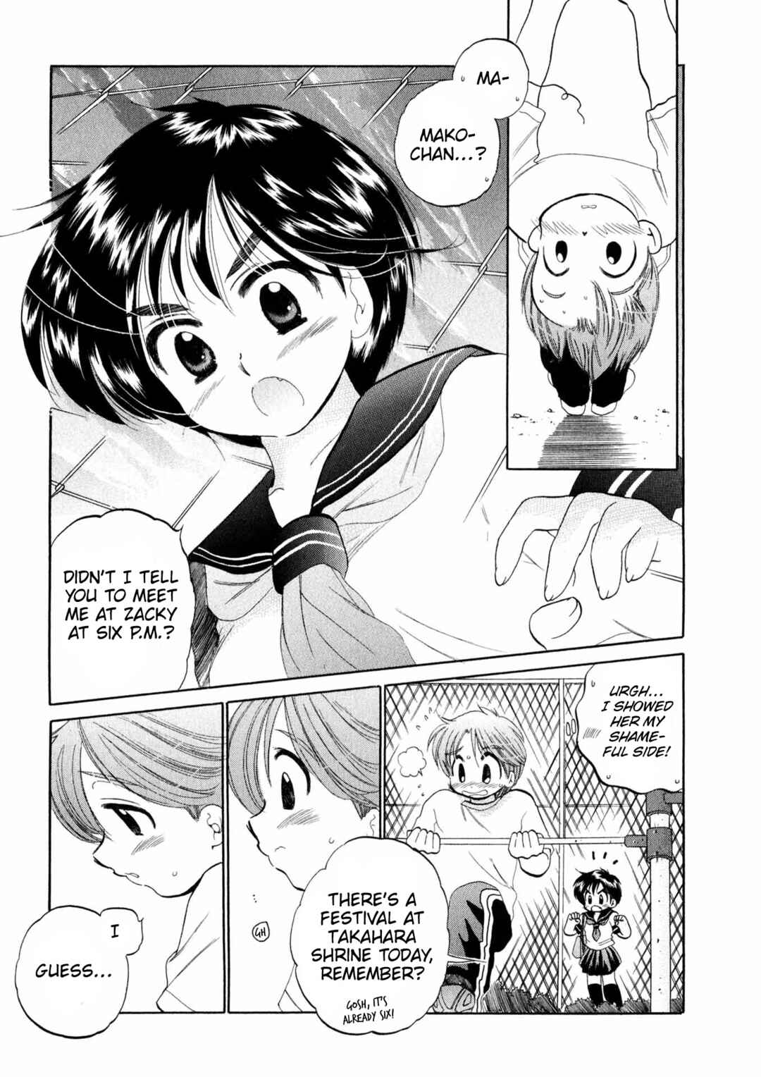 Osawagase Bentenryou Chapter 7 - Page 4
