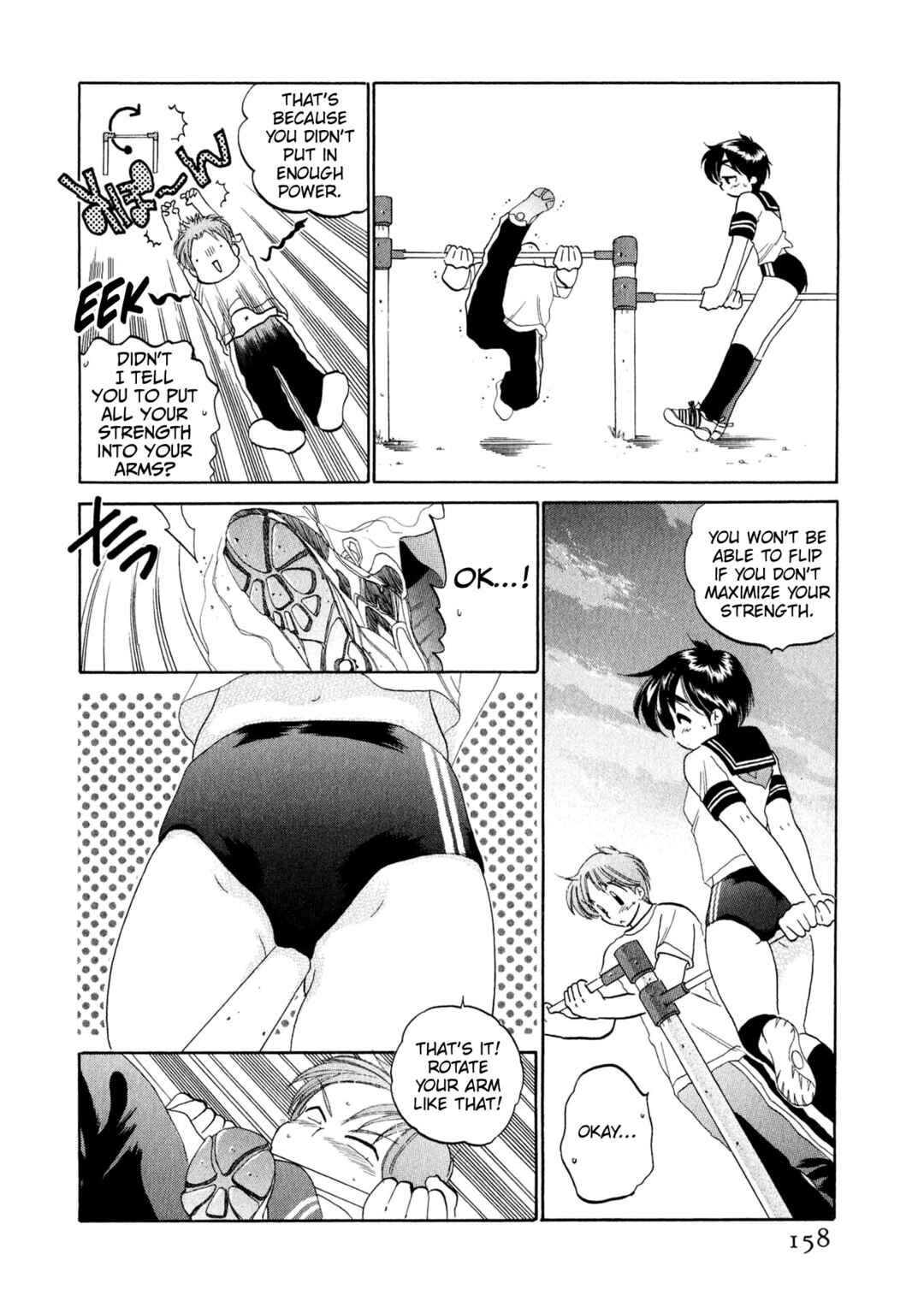 Osawagase Bentenryou Chapter 7 - Page 9