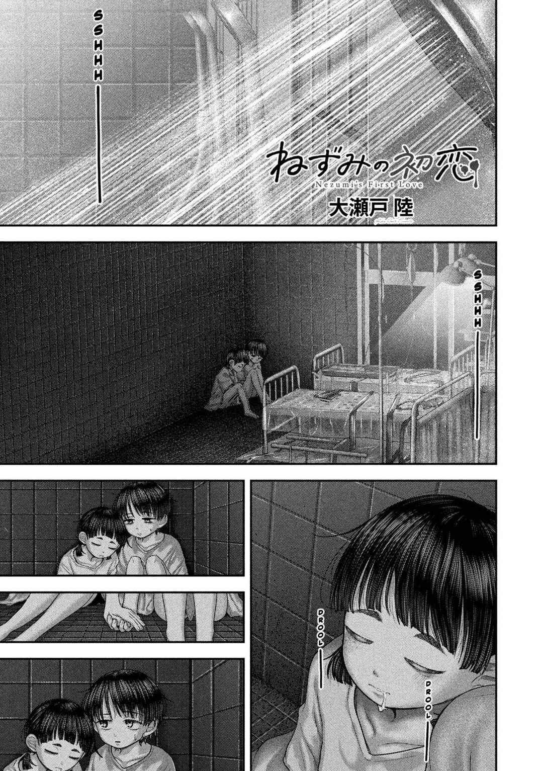Nezumi no Hatsukoi Chapter 85 - Page 2