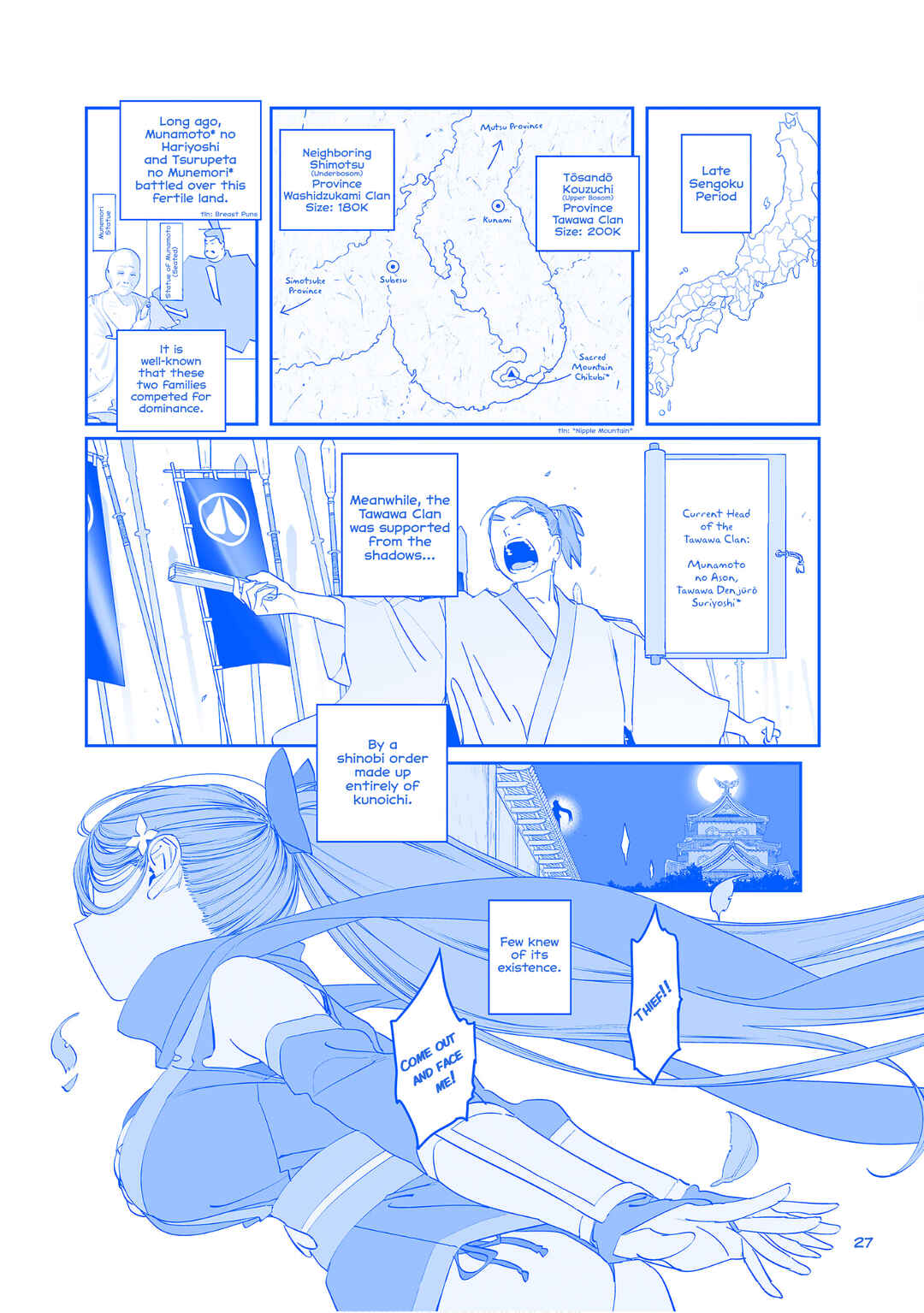 Getsuyoubi no Tawawa  (Twitter Webcomic) Chapter 49 - Page 1