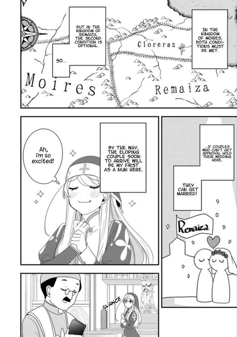 Akuyaku Reijou no Tsuihougo! Chapter 7 - Page 10