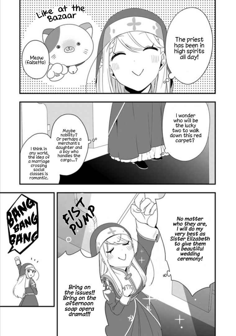 Akuyaku Reijou no Tsuihougo! Chapter 7 - Page 11
