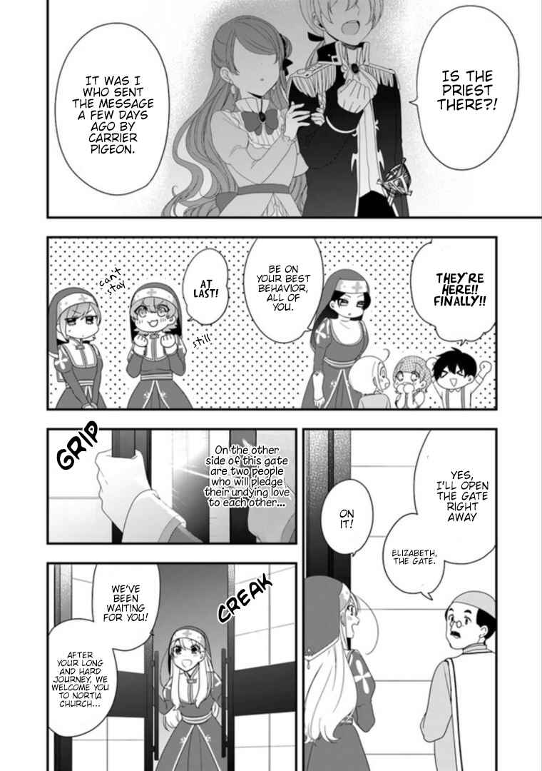 Akuyaku Reijou no Tsuihougo! Chapter 7 - Page 12