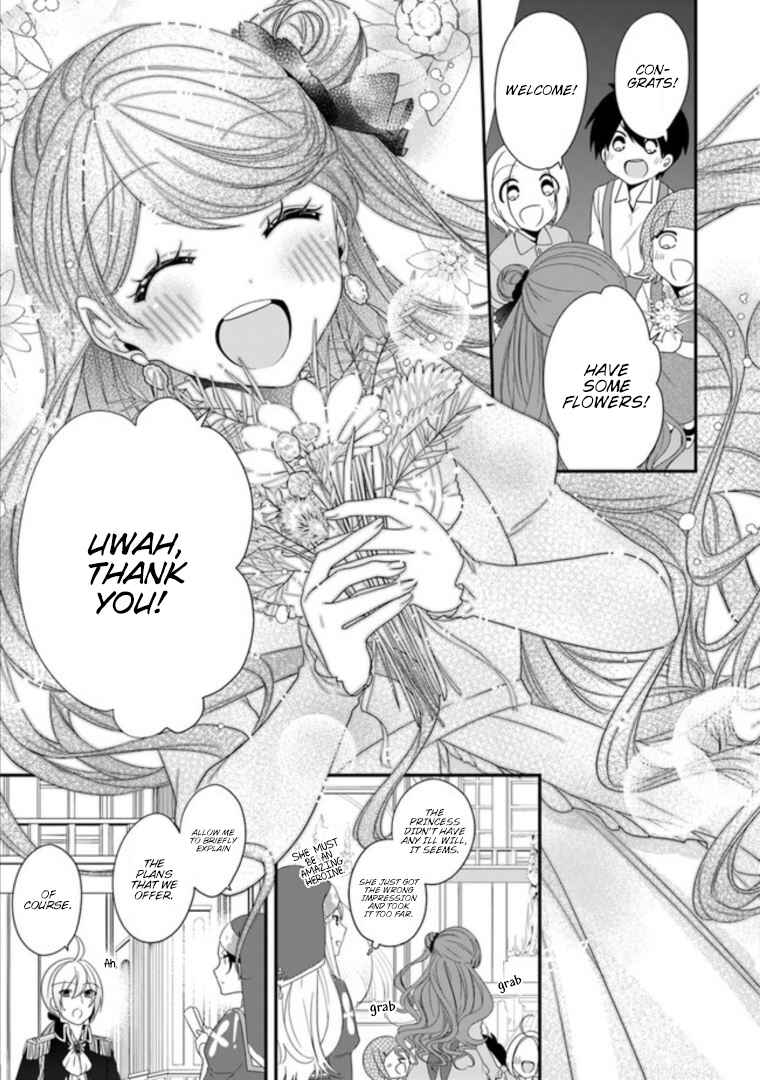 Akuyaku Reijou no Tsuihougo! Chapter 7 - Page 19