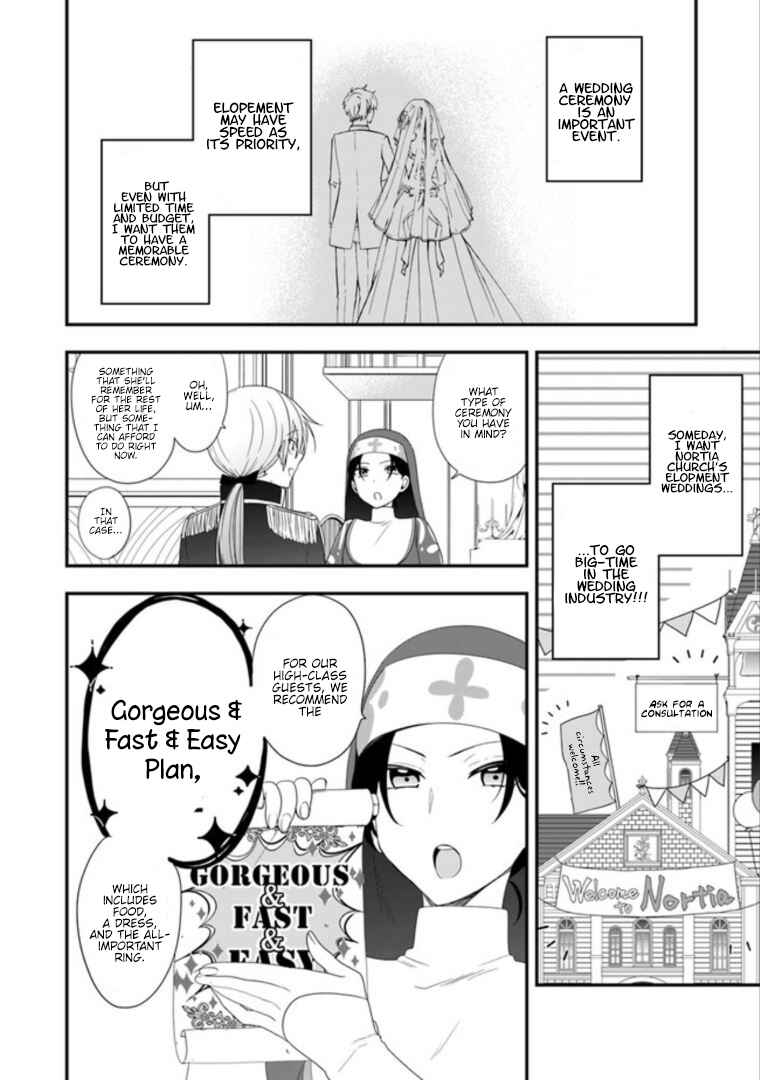 Akuyaku Reijou no Tsuihougo! Chapter 7 - Page 20