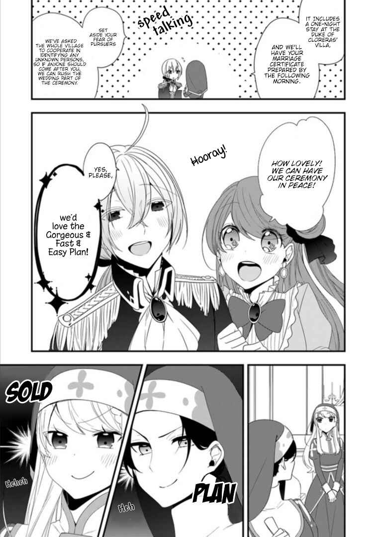 Akuyaku Reijou no Tsuihougo! Chapter 7 - Page 21