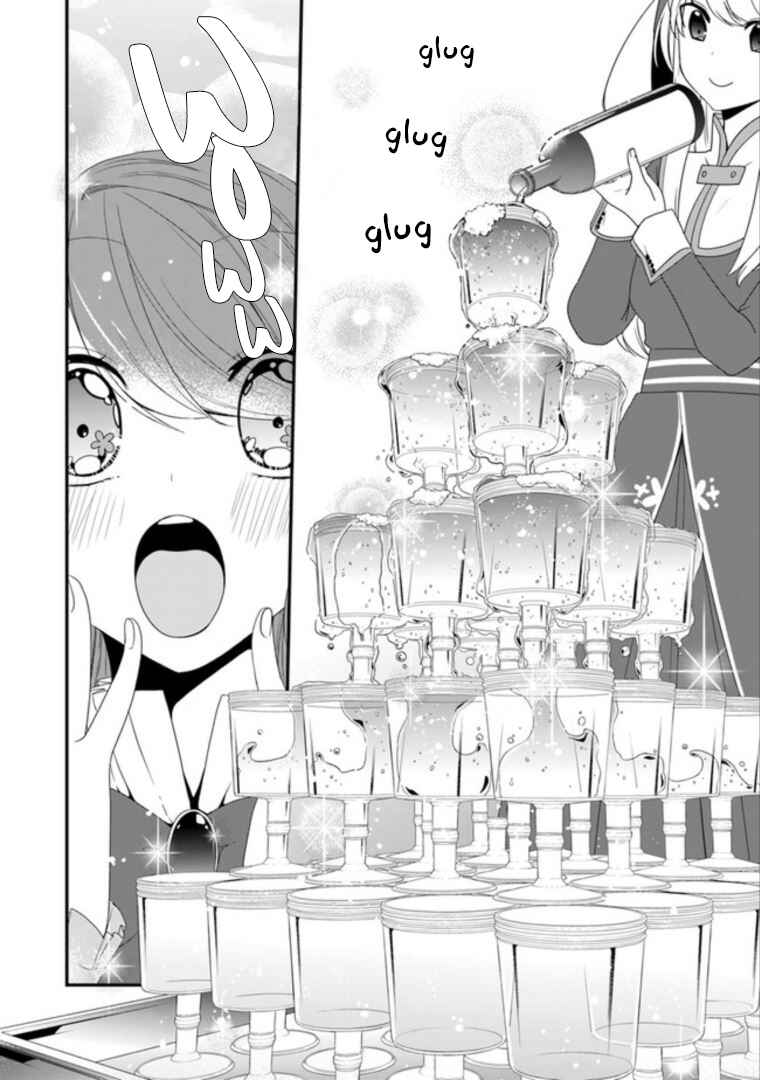 Akuyaku Reijou no Tsuihougo! Chapter 7 - Page 26