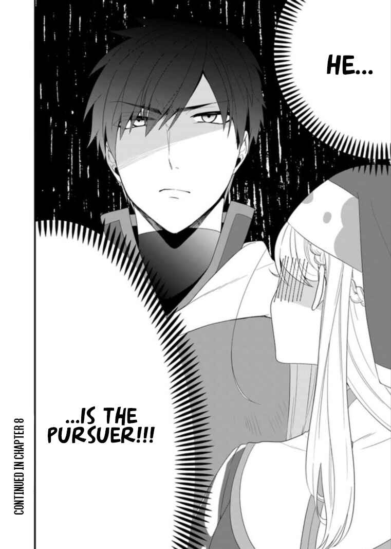 Akuyaku Reijou no Tsuihougo! Chapter 7 - Page 32