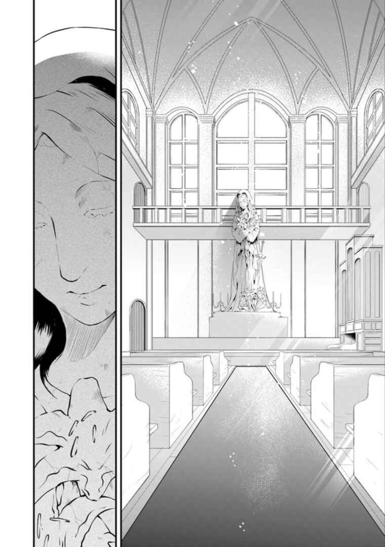 Akuyaku Reijou no Tsuihougo! Chapter 7 - Page 6