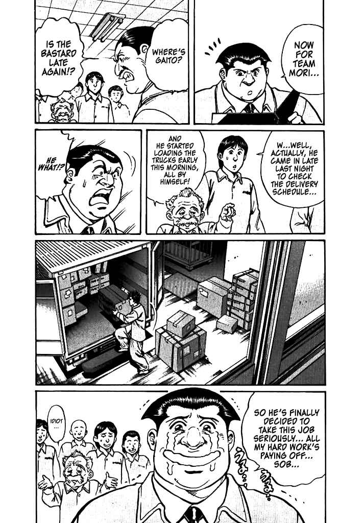 Dragon Fist Chapter 2 - Page 10