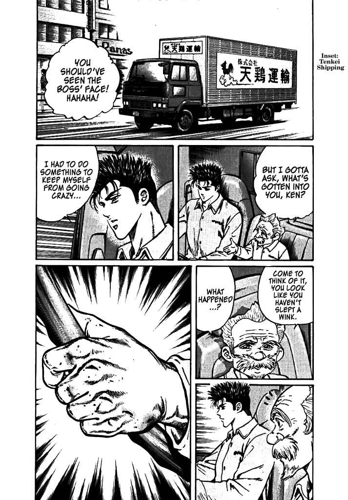 Dragon Fist Chapter 2 - Page 11