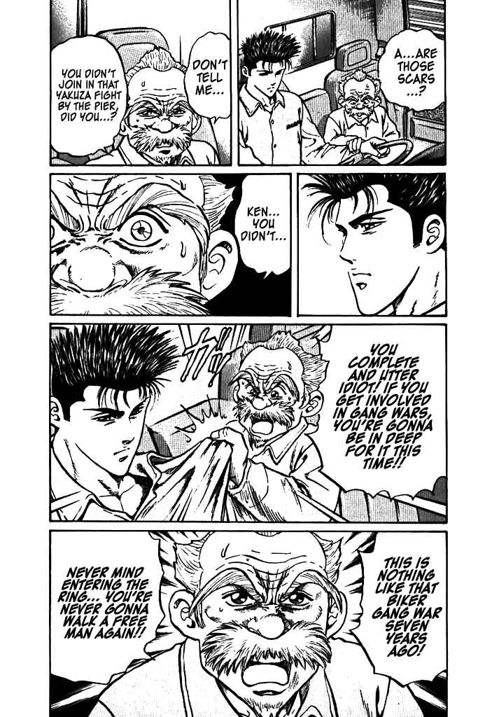 Dragon Fist Chapter 2 - Page 12