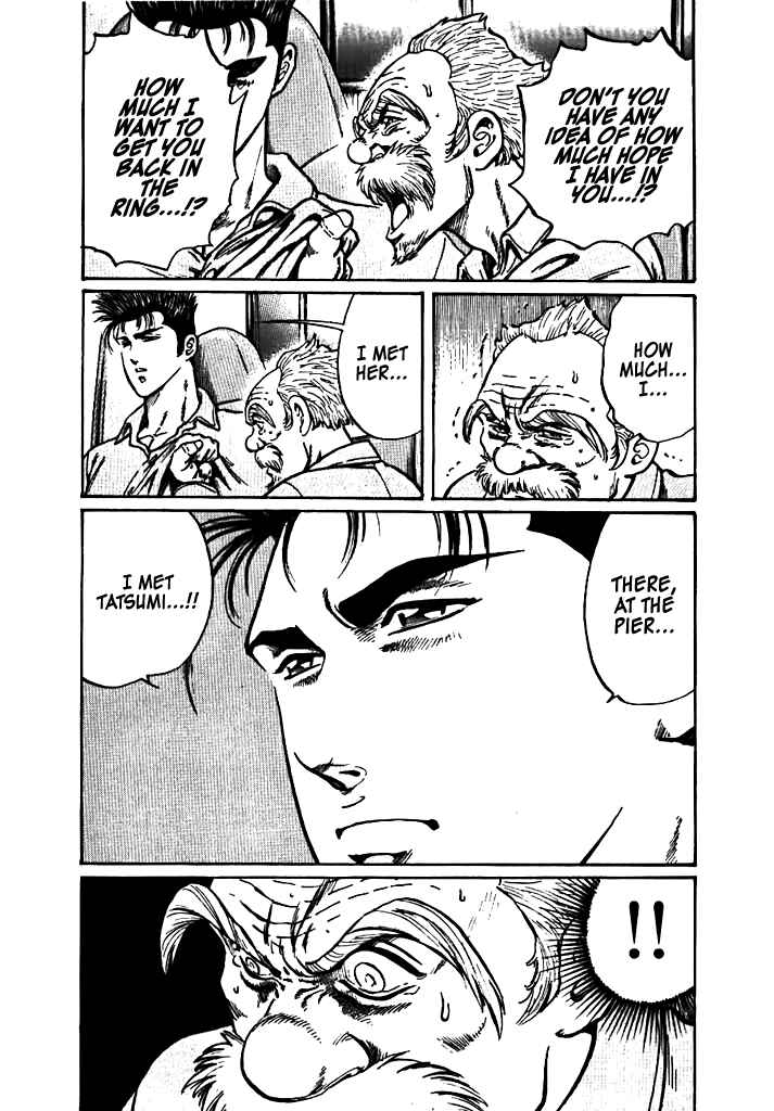 Dragon Fist Chapter 2 - Page 13
