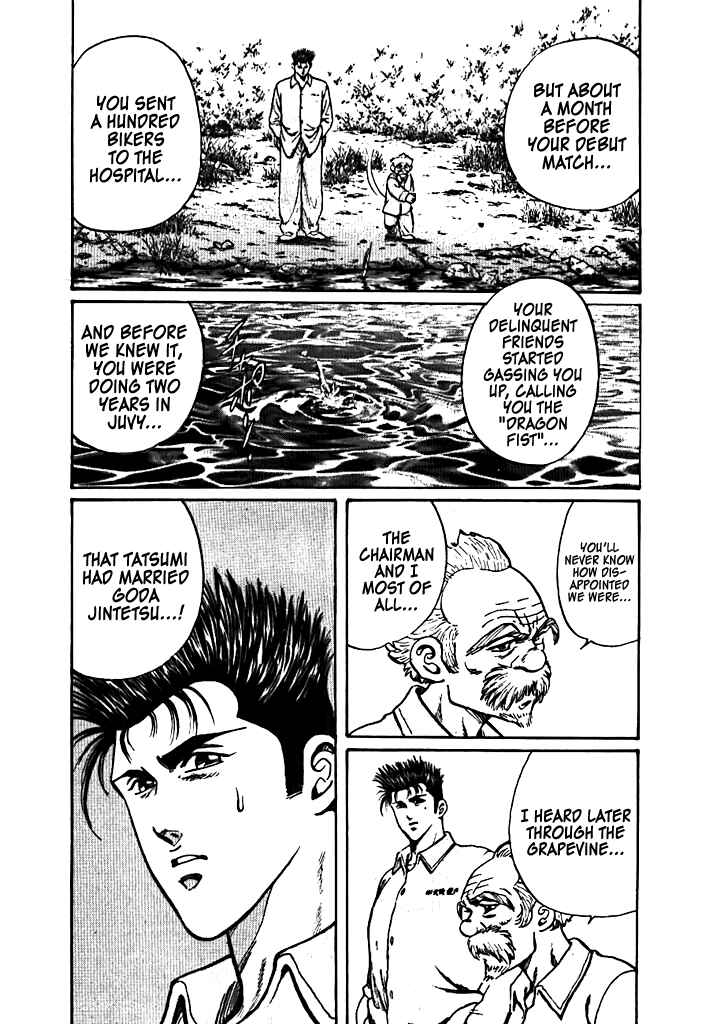 Dragon Fist Chapter 2 - Page 15
