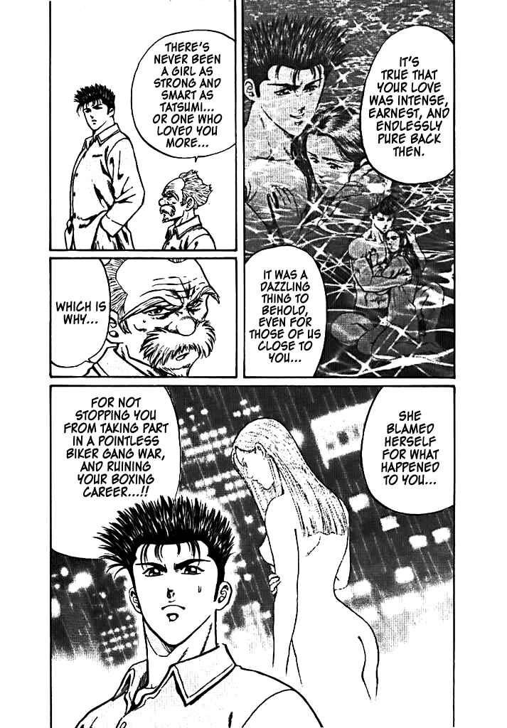 Dragon Fist Chapter 2 - Page 17
