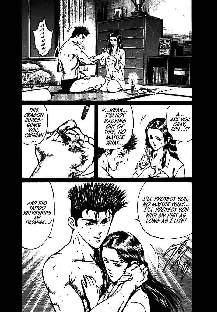 Dragon Fist Chapter 2 - Page 7
