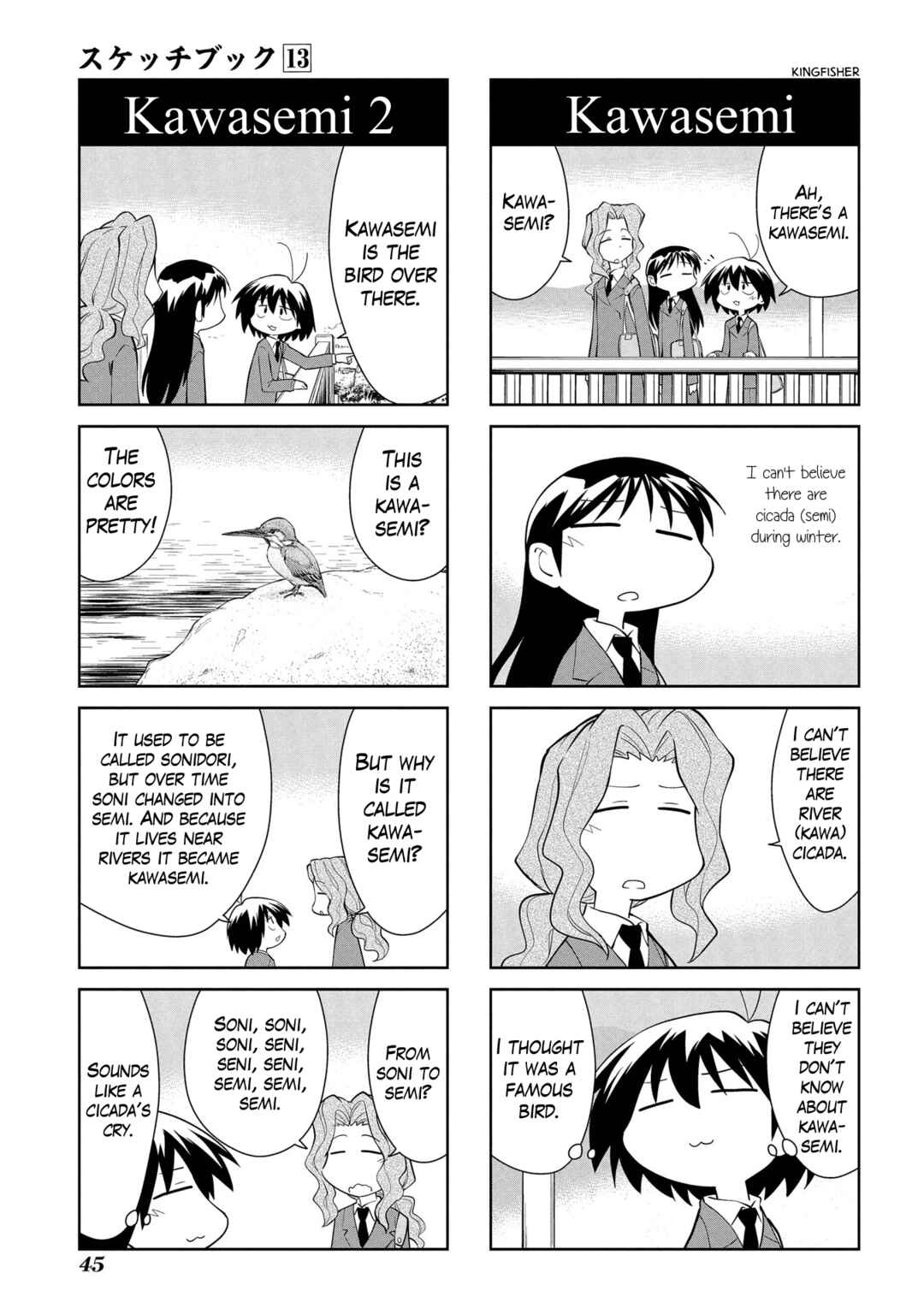 Sketchbook Chapter 180 - Page 3