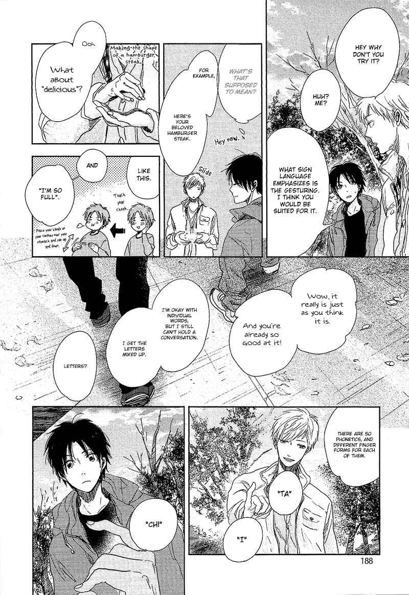 Hidamari ga Kikoeru Chapter 6 - Page 13