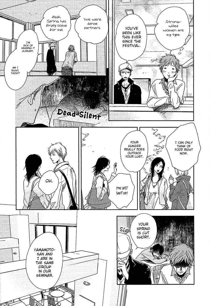 Hidamari ga Kikoeru Chapter 6 - Page 4