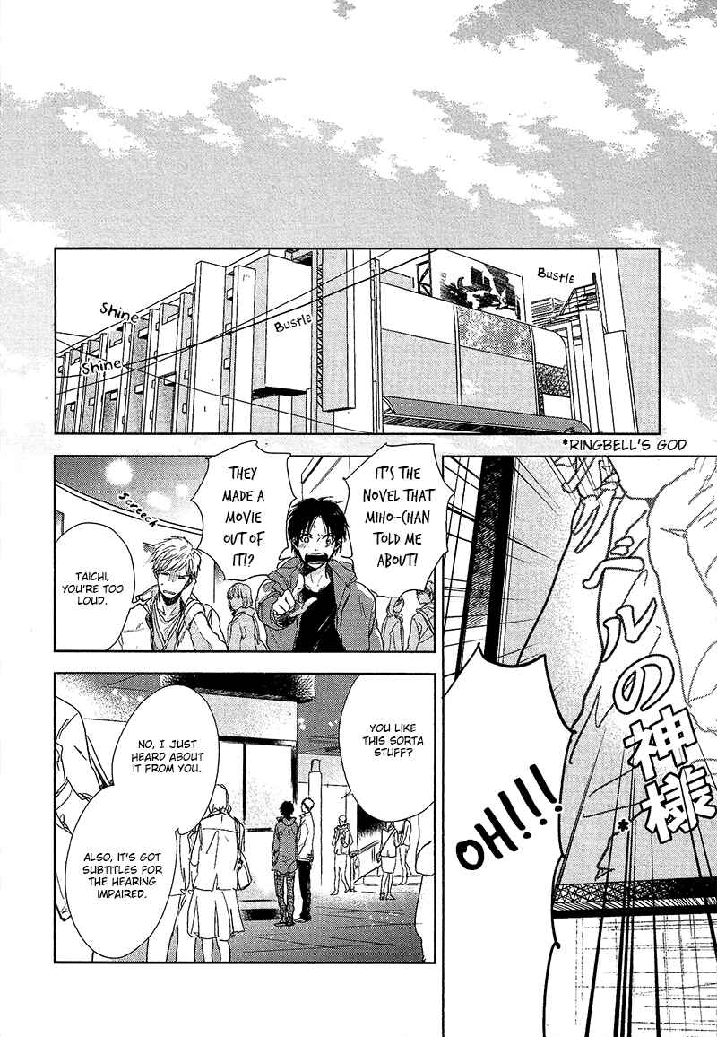 Hidamari ga Kikoeru Chapter 6 - Page 7