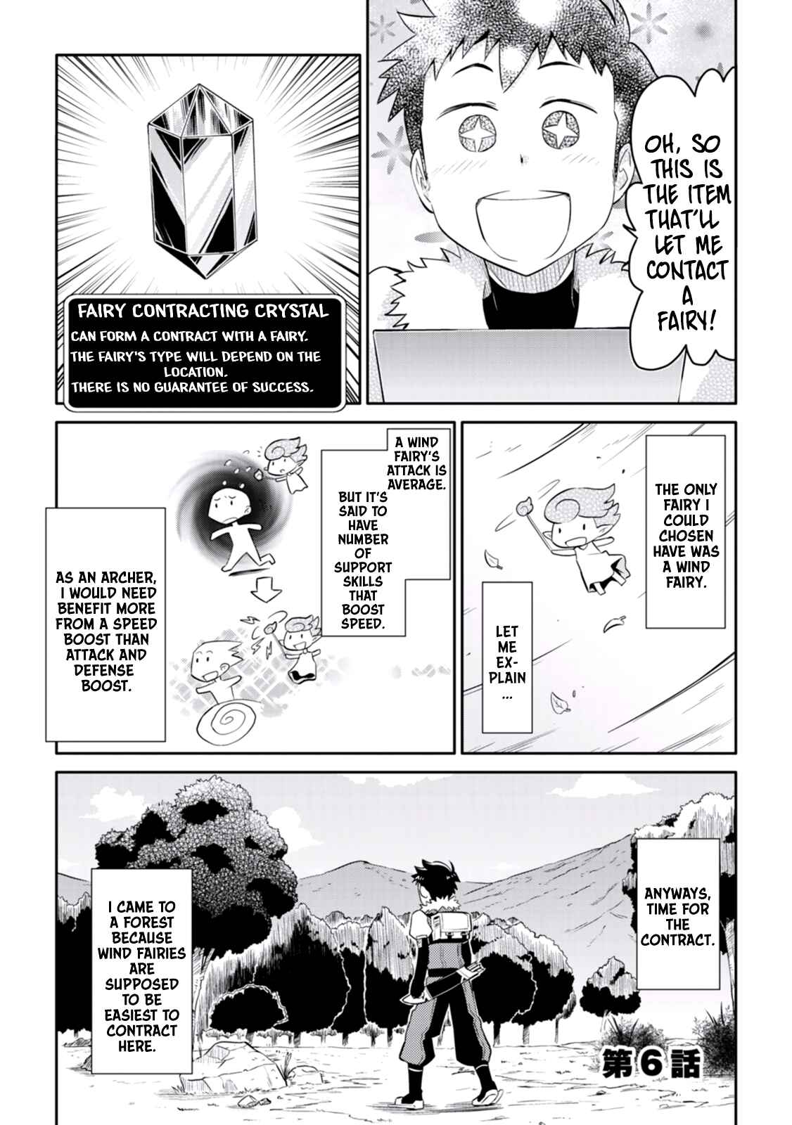 Toaru Ossan no VRMMO Katsudouki Chapter 6 - Page 1