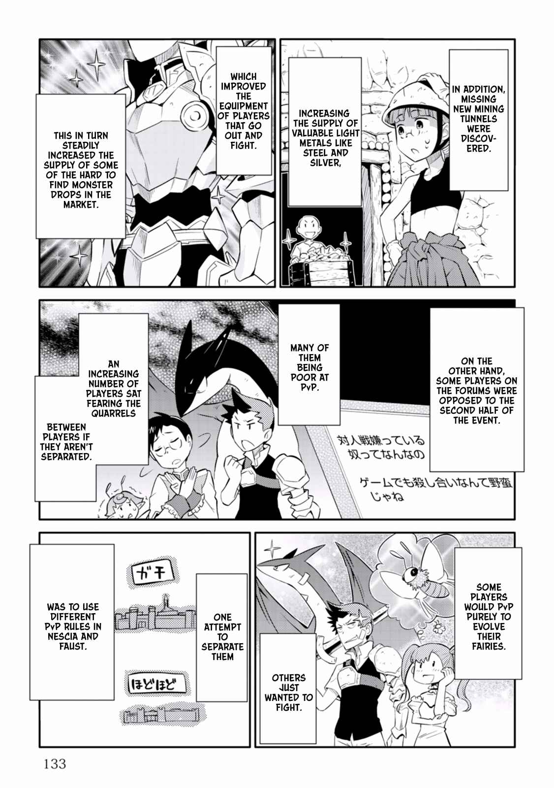 Toaru Ossan no VRMMO Katsudouki Chapter 6 - Page 21
