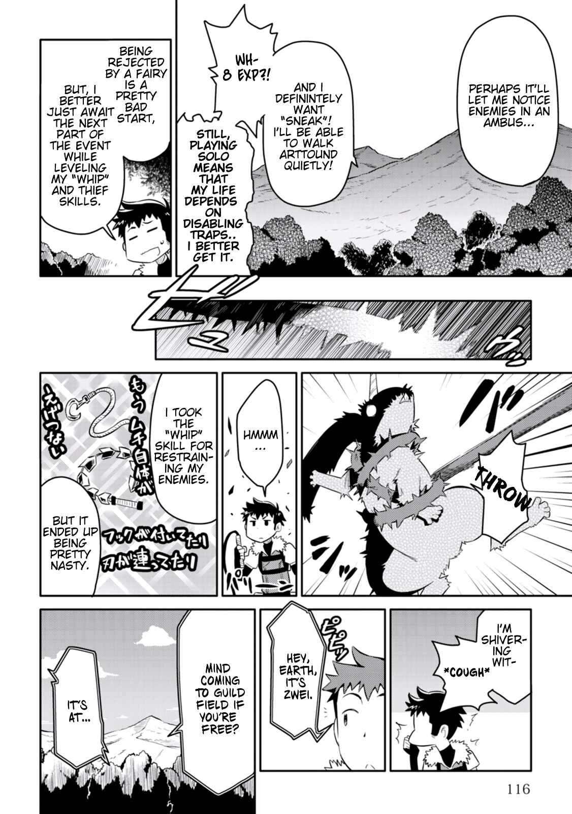 Toaru Ossan no VRMMO Katsudouki Chapter 6 - Page 4