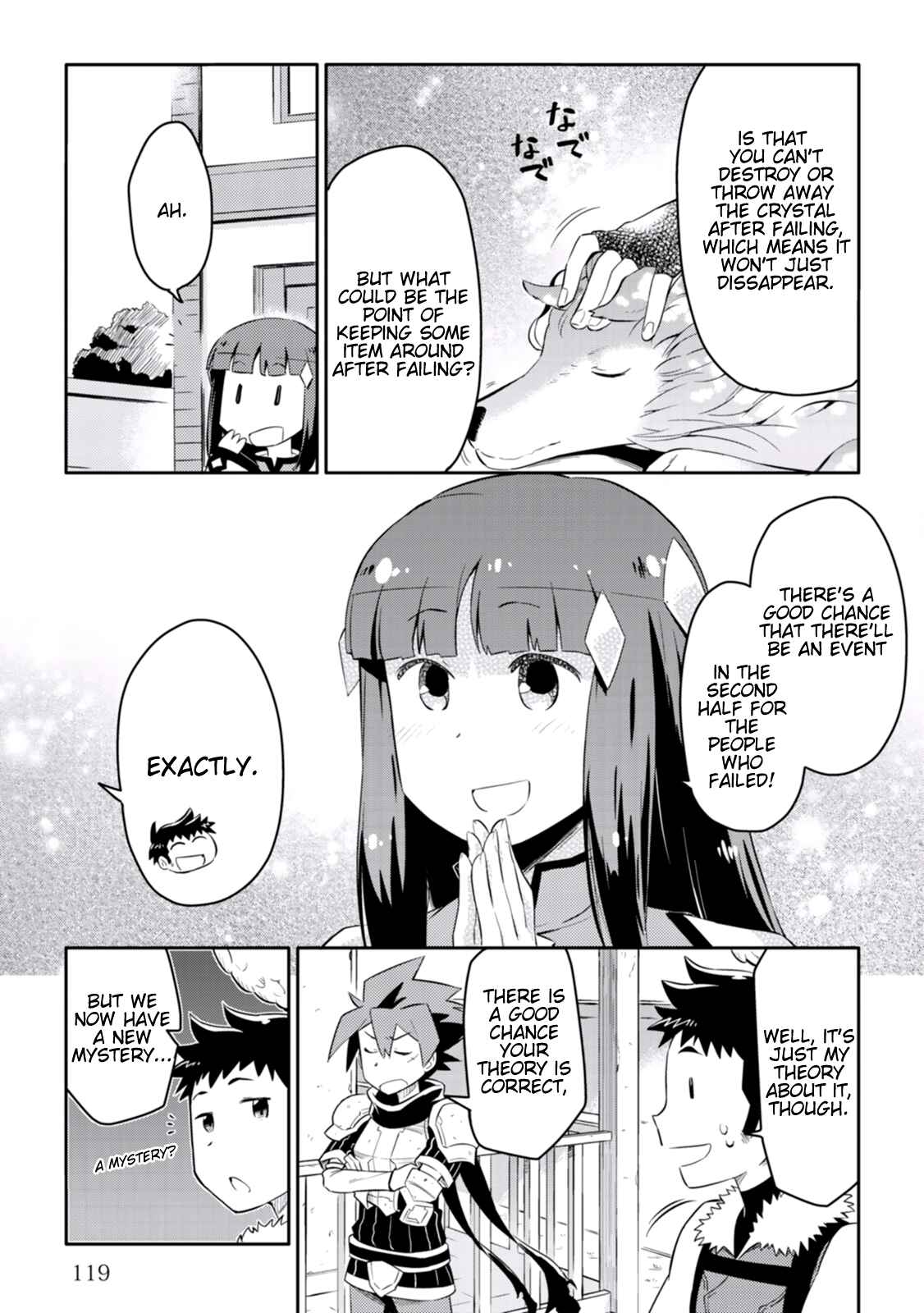 Toaru Ossan no VRMMO Katsudouki Chapter 6 - Page 7