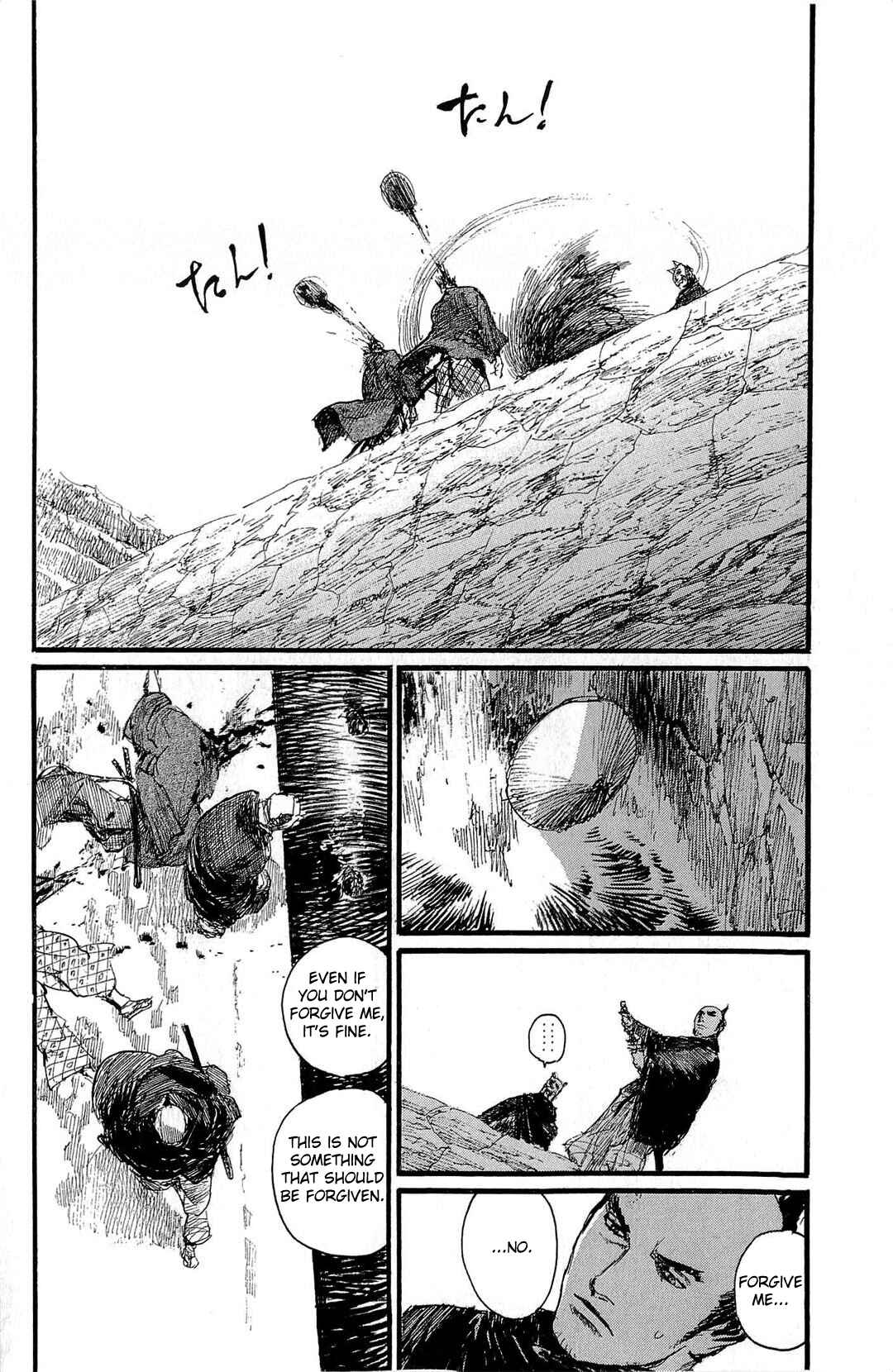 Mugen no Junin Chapter 186 - Page 11